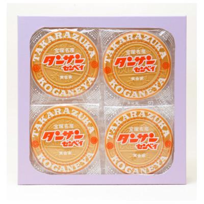 ふるさと納税 宝塚市 宝塚名産 炭酸煎餅 24枚