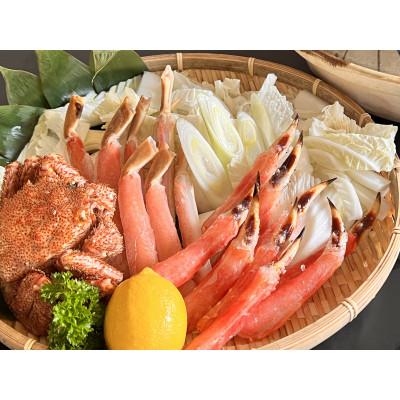 ふるさと納税 網走市 かにやの3大蟹鍋「毛蟹・生タラバ蟹・生ズワイ蟹」セット