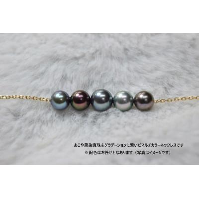 ふるさと納税 神戸市 神戸加工のあこや黒染め真珠5個ネックレス全長42cm_3