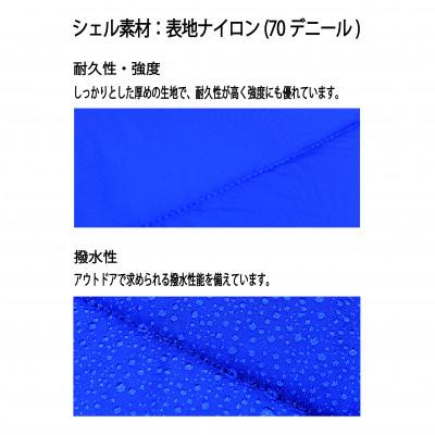 ふるさと納税 富田林市 イスカ《シュラフ寝袋》スーパースノートレック