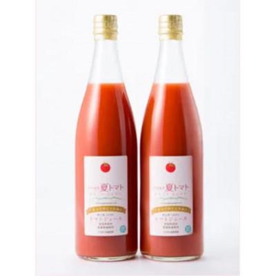 ふるさと納税 平谷村 信州高原夏トマトジュース(720ml×2本)