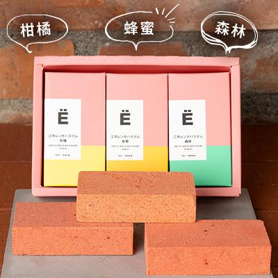 ふるさと納税 江別市 [北海道江別市] 江別レンガバスボム(入浴剤)3個