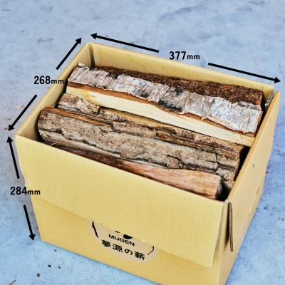 ふるさと納税 若狭町 乾燥薪　広葉樹ミックス薪10kg　35cm　中割り〜大割り　薪ストーブやキャンプ・焚き火などにも_1