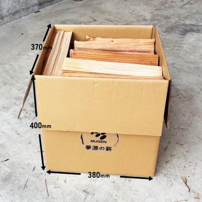 ふるさと納税 若狭町 乾燥薪　スギ、ヒノキ薪15kg　30センチ　中割り 薪ストーブやキャンプ・焚き火などのアウトドアにも_1