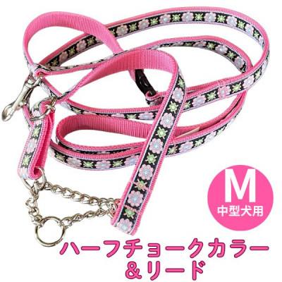 ふるさと納税 浜松市 中型犬用 Mサイズ ハーフチョークカラーとリードのセット 【ノスタルジックピンクフラワー】の画像