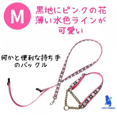 ふるさと納税 浜松市 中型犬用 Mサイズ ハーフチョークカラーとリードのセット 【ノスタルジックピンクフラワー】の画像