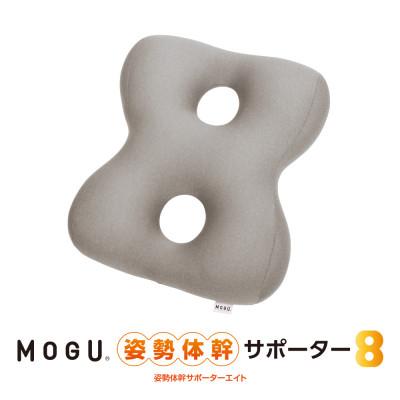 ふるさと納税 三木市 MOGU姿勢体幹サポーターエイト シルバーグレー