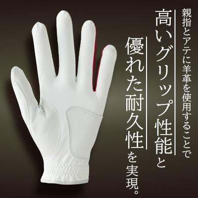 ふるさと納税 三木町 941ゴルフグローブ「HYBRID」3枚セット Sサイズ※レッド_2
