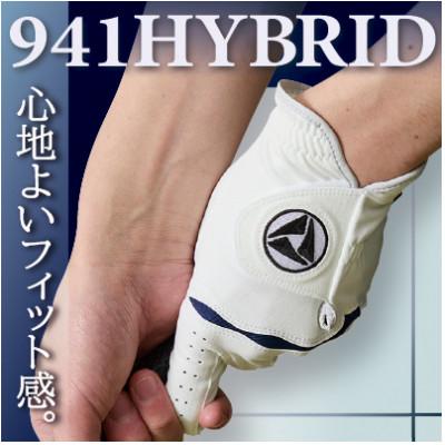 ふるさと納税 三木町 941ゴルフグローブ「HYBRID」3枚セット Sサイズ※ネイビー_1
