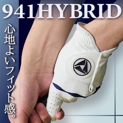 ふるさと納税 三木町 941ゴルフグローブ「HYBRID」3枚セット Lサイズ※ネイビー_1