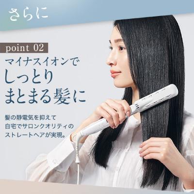 ふるさと納税 泉佐野市 KINUJO ストレートヘアアイロン ホワイト 絹女