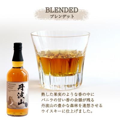 丹波 シングルモルト Bottled in 2024 2nd 47% – 伊勢屋酒店 ふるさと納税 丹波山村 丹波山ウイスキー ブレンデット&ピュアモルトウイスキーセット 2本