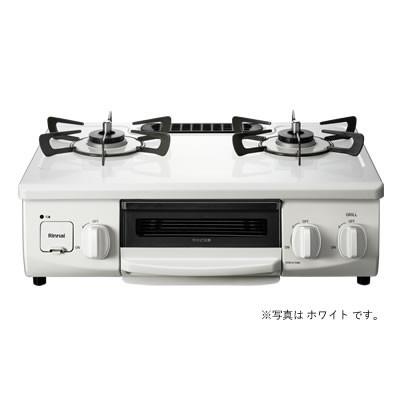 む*。様 ガスストーブ グリル付き ホワイト ふるさと納税 大口町 【LPガス】グリル付ガステーブル『HOWARO』ホワロ