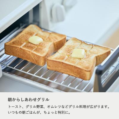 ふるさと納税 大口町 【LPガス】グリル付ガステーブル『HOWARO』ホワロ