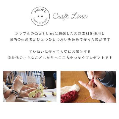 ふるさと納税 川西市 HOPPL(ホップル)ニットビブ&キャップセット　lemon/サイズM_2