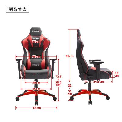 ふるさと納税 泉佐野市 AKRacing ゲーミングチェア Pro-X JP レッド