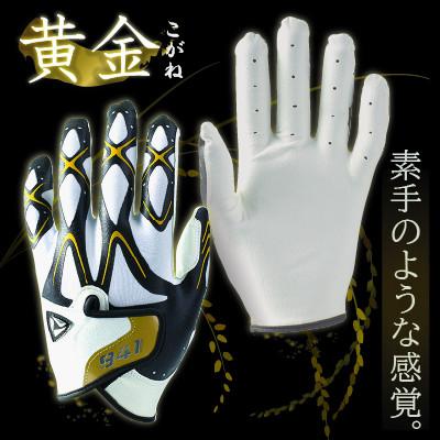 ふるさと納税 三木町 941 ゴルフグローブ(【真紅/紺碧/黄金】3色履き比べセット)M(23~24cm)_3
