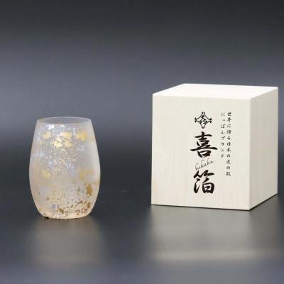 ふるさと納税 加賀市 喜箔グラス 一口ビール