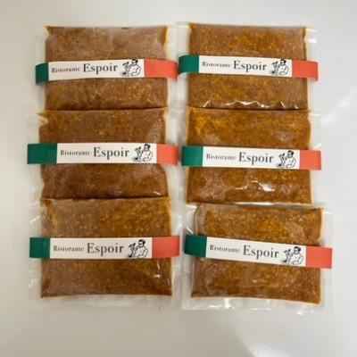 ふるさと納税 香春町 たっぷり野菜と赤ワインでじっくり煮込んだボロネーゼソ--ス 約120g×6パック 合計 約720g