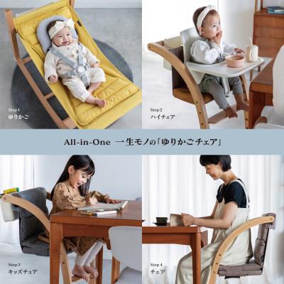 ふるさと納税 みよし市 farska ファルスカ スクロールチェア One 