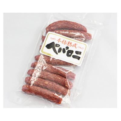 ふるさと納税 南陽市 ペパロニサラミ 180g×5袋セット (有)宮内ハム[S2203]