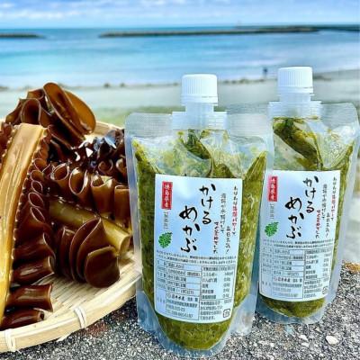 ふるさと納税 松茂町 [2袋入り]湯通し刻みめかぶ かけるめかぶ(1袋280g) チューブタイプ