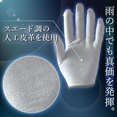 ふるさと納税 三木町 941R　ゴルフグローブ 紺碧3枚セット M(23~24cm)_2