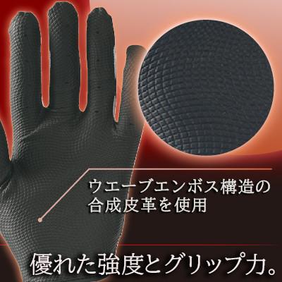 ふるさと納税 三木町 941G 　ゴルフグローブ 真紅3枚セットS(21~22cm)_2