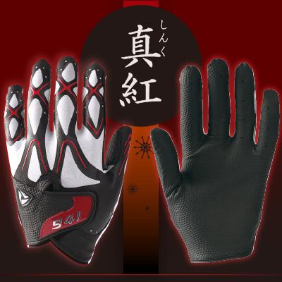 ふるさと納税 三木町 941G　ゴルフグローブ 真紅3枚セットL(25~26cm)_1