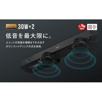 ふるさと納税 千葉市 FUNLOGY Soundbar black / サウンドバー ケーブル