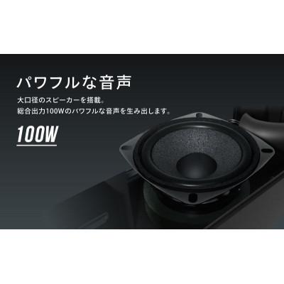 ふるさと納税 千葉市 FUNLOGY Soundbar black / サウンドバー ケーブル
