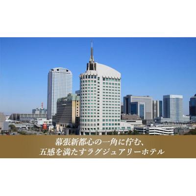 ふるさと納税 千葉市 日本一皿分の料理「滓じん」有りの実召しあがる券 西京漬けのお差し上げ物付 [53680964]