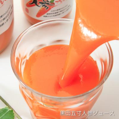 ふるさと納税 長崎県 毎日!黒田五寸人参ジュース180ml 42本セットの画像