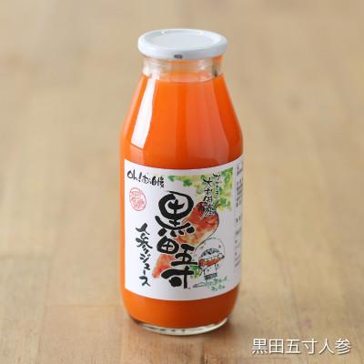 ふるさと納税 長崎県 毎日!黒田五寸人参ジュース180ml 42本セットの画像