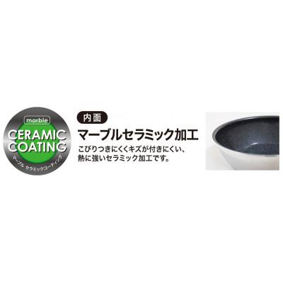 ふるさと納税 新潟県 セラブル ディープパン22cmの画像