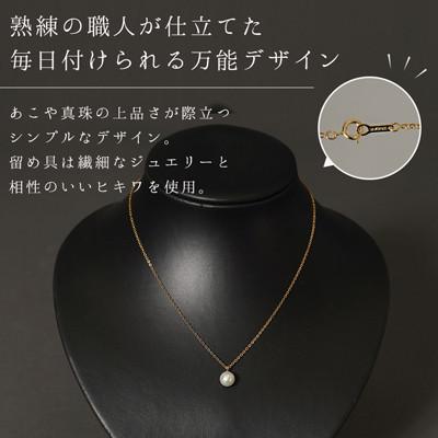 ふるさと納税 島原市 【Marycoco】あこや本真珠 8mm 一粒 パール 
