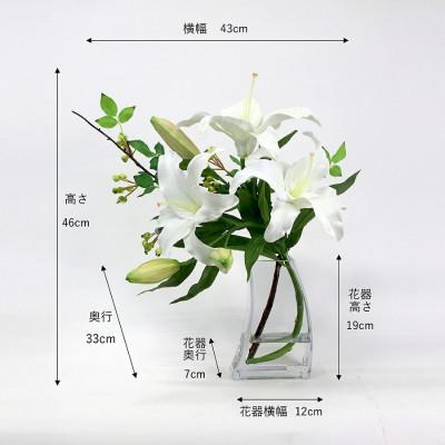 ふるさと納税 名張市 工芸お花 エミリオ・兎馬  カサブランカ3L TTNTA-92250[53940164]