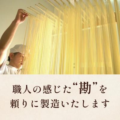 ふるさと納税 氷見市 【訳あり】 美乃氷見うどん 300g×50袋 ダンボールでお届け_2