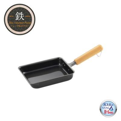 ふるさと納税 弥彦村 NEWグルメパワー 木柄玉子焼き [ガス火OK IH対応]新潟県 弥彦村 鉄製 フライパン