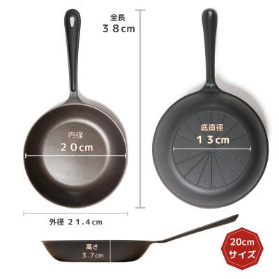 ふるさと納税 木曽岬町 【魔法のフライパンII 20cm】遠赤外線で