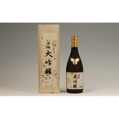 ふるさと納税 さいたま市 万両(極上大吟醸)・吟の輝き(純米大吟醸) 720ml×各3本セットの画像