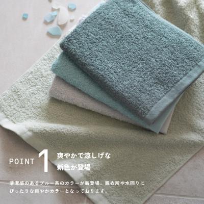 ふるさと納税 泉佐野市 サンマルフェイスタオル アソート 5枚 G2264の画像