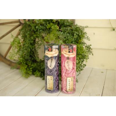 ふるさと納税 上越市 筒入りひのきろうず 2本