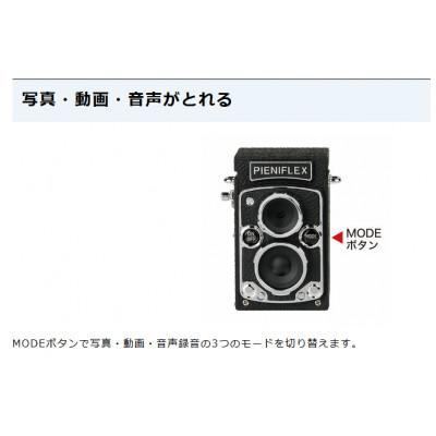 ふるさと納税 中野区 ケンコートイカメラ PIENIFLEX4961607438619 |  | 03