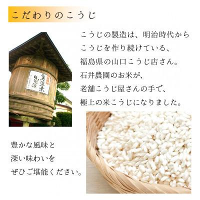 ふるさと納税 弥彦村 【乾燥米こうじ 500g×5袋】新潟県弥彦村 石井農園 新潟県認証特別栽培米 コシヒカリ使用