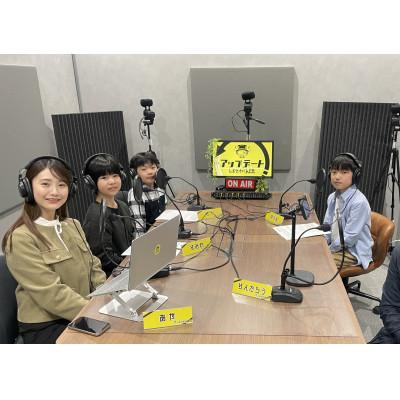 ふるさと納税 北区 憧れのラジオブースへ!しぶさわくんFMアナウンサー体験