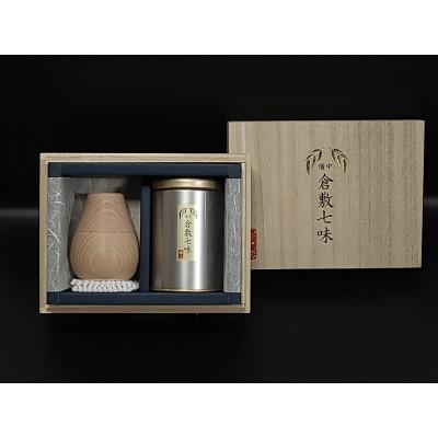 ふるさと納税 倉敷市 倉敷七味 極上セット