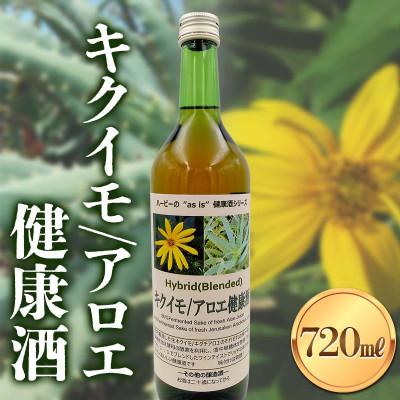 ふるさと納税 下仁田町 キクイモ/アロエ健康酒 F21K-435