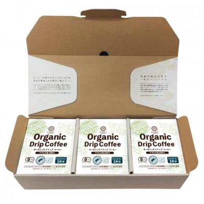 ふるさと納税 鎌倉市 鎌倉工場焙煎!オーガニックドリップコーヒー 24杯