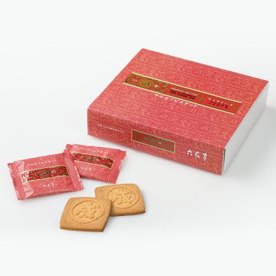 ふるさと納税 中札内村 【六花亭】マルセイビスケット 24枚入&times;2箱 合計48枚 [023-0045]